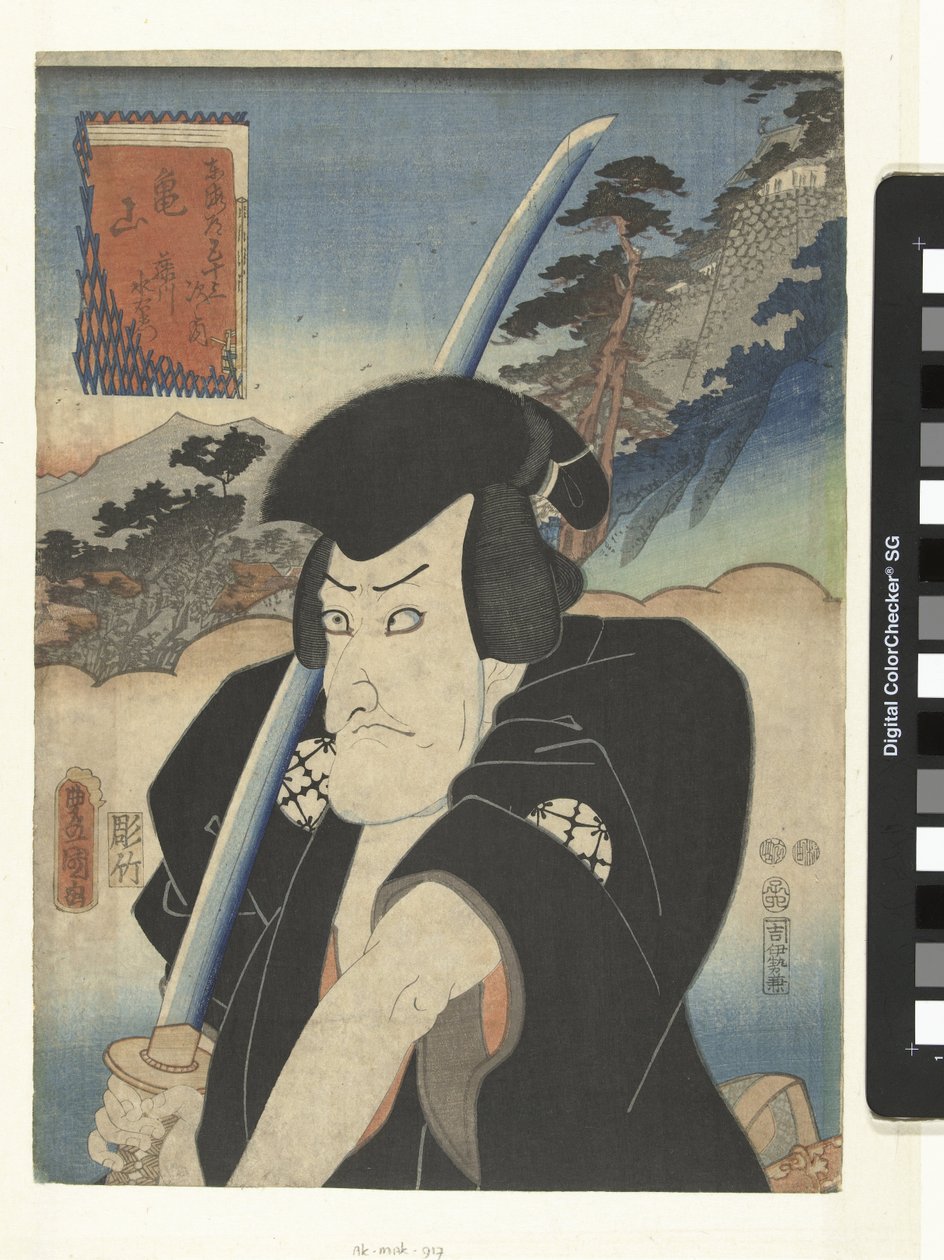 Fujikawa Mizuemon Kameyamában Kameyama Fujikawa Mizuemon (cím a tárgyon) De 53 Stations van de Tokaido (sorozat címe) Tokaido gojusan no uchi (sorozat címe az objektumon) alkotó: Utagawa Kunisada (I)