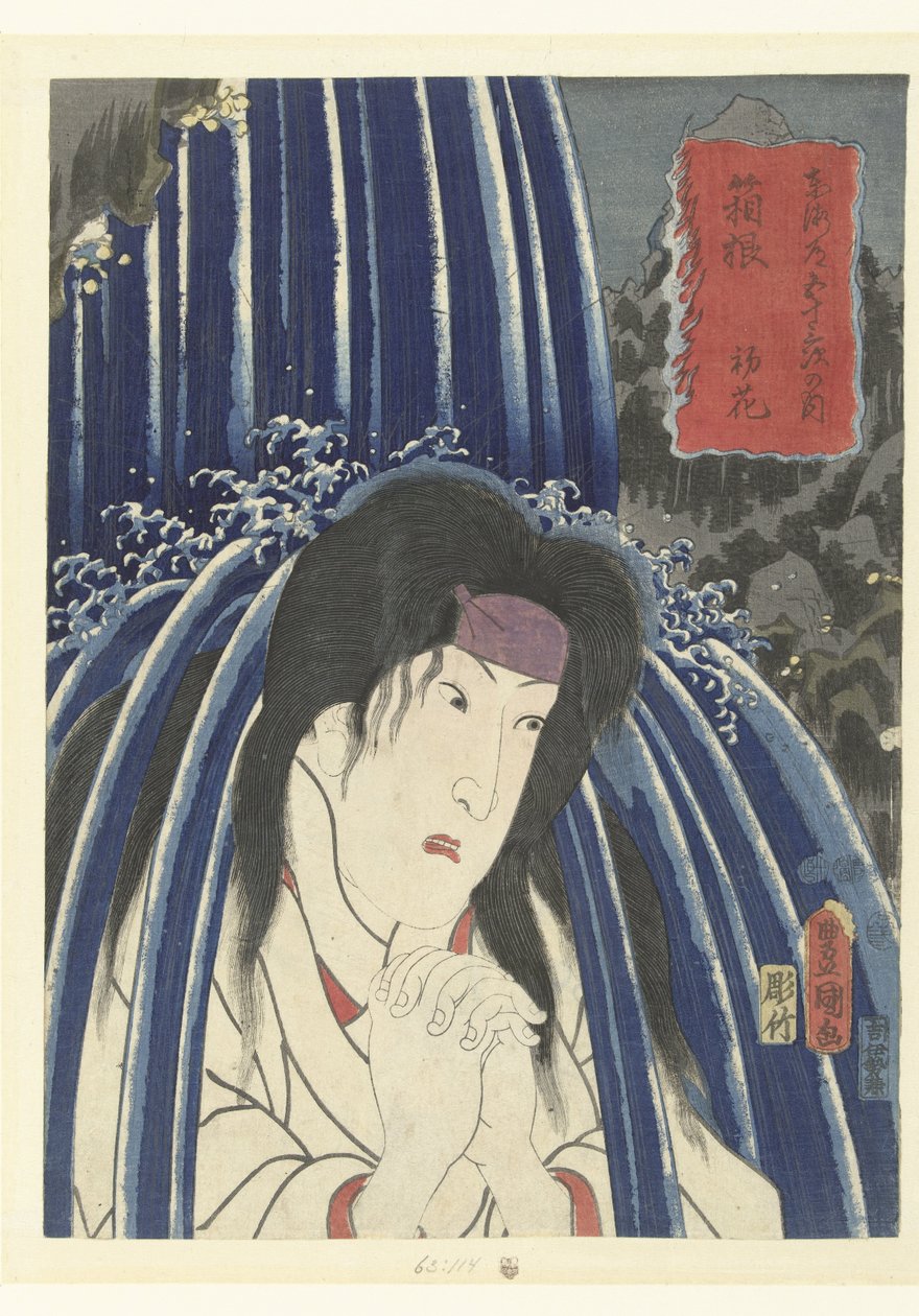 Hatsuhana Hakonében Hakone Hatsuhana 53 s Tokaido Goju-san no Uchi alkotó: Utagawa Kunisada (I)