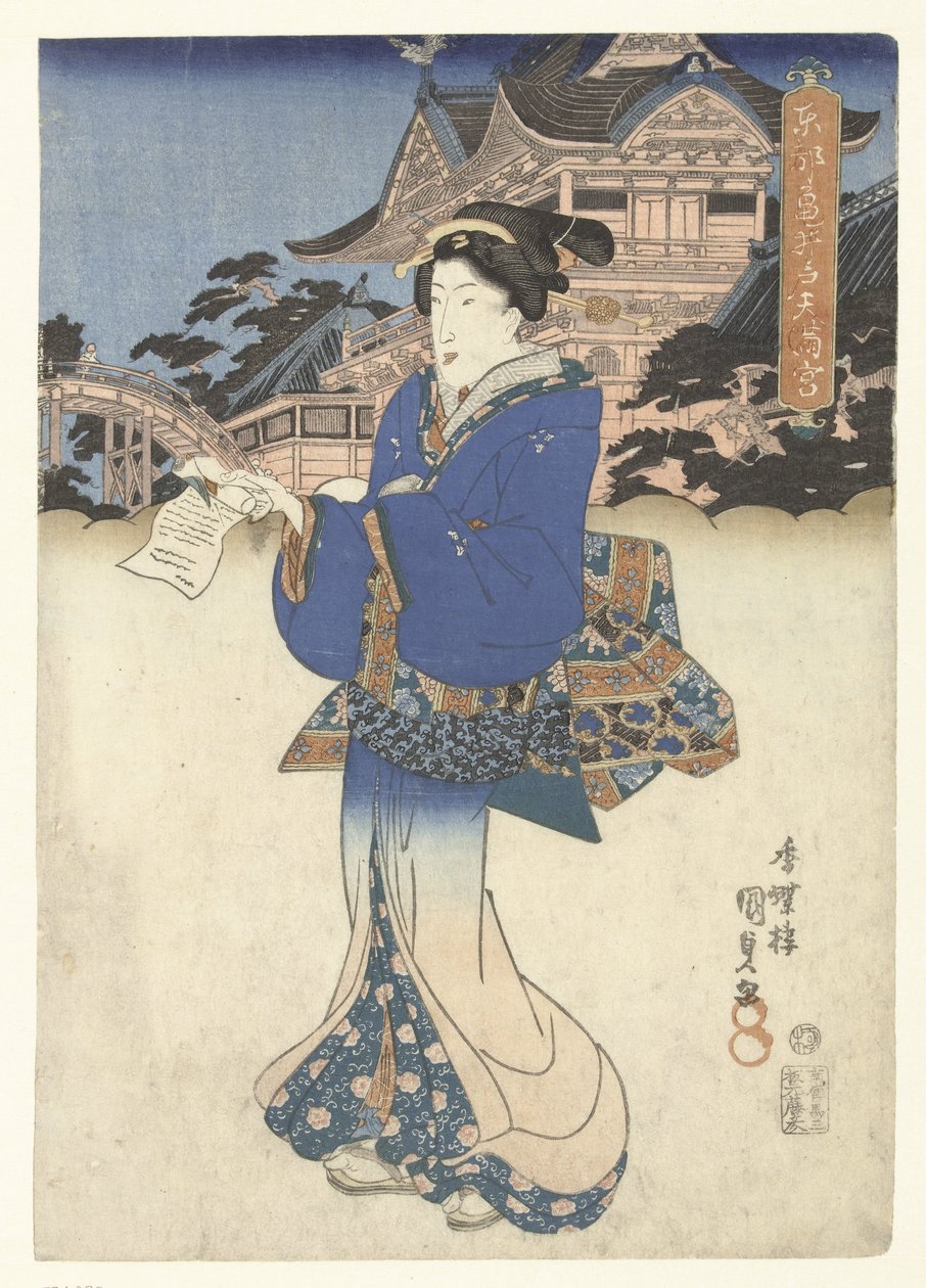 A Tenman szentély Kameidóban, a keleti fővárosban Toto Kameido Tenmangu (cím az objektumon) alkotó: Utagawa Kunisada (I)