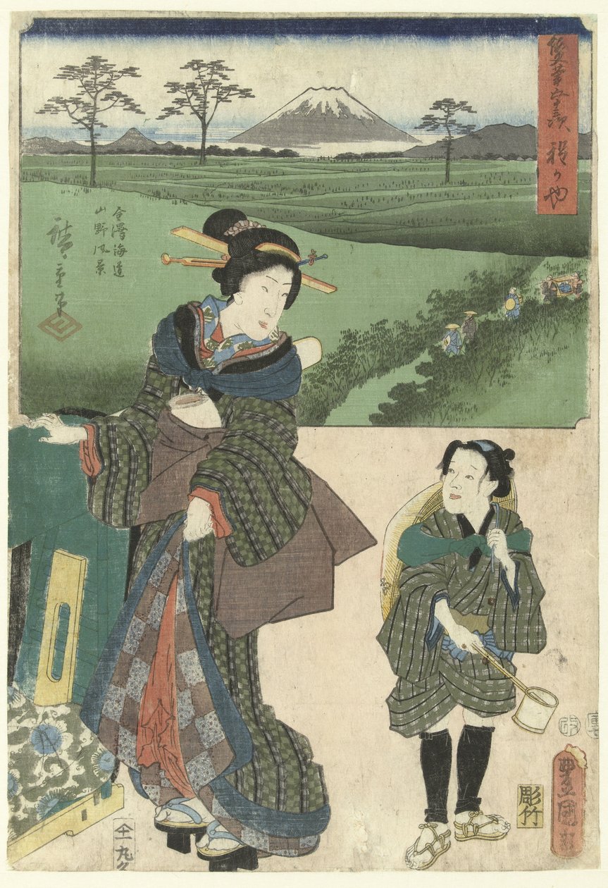 Hodogaya De 53 stations door twee penselen (sorozat címe) Sohitsu gojusan tsugi (sorozat címe az objektumon) alkotó: Utagawa Kunisada (I)