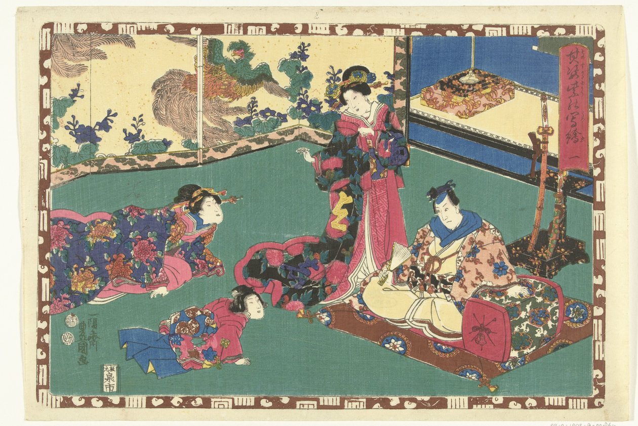1. fejezet True Images of the Splendid Prince (sorozat címe) Sono sugata Hikaru no utsushi-e (sorozat címe az objektumon) alkotó: Utagawa Kunisada (I)