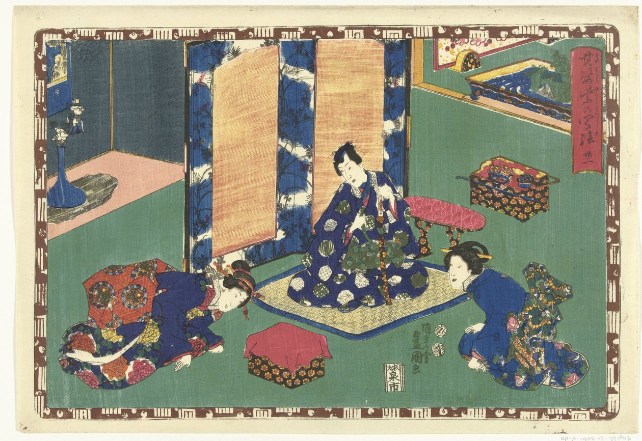21. fejezet True Images of the Splendid Prince (sorozat címe) Sono sugata Hikaru no utsushi-e (sorozat címe az objektumon) alkotó: Utagawa Kunisada (I)