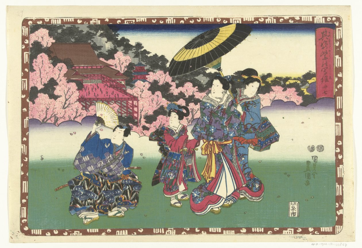 27. fejezet Faithful Images of the Splendid Prince (sorozat címe) Sono sugata Hikaru no utsushi-e (sorozat címe az objektumon) alkotó: Utagawa Kunisada (I)
