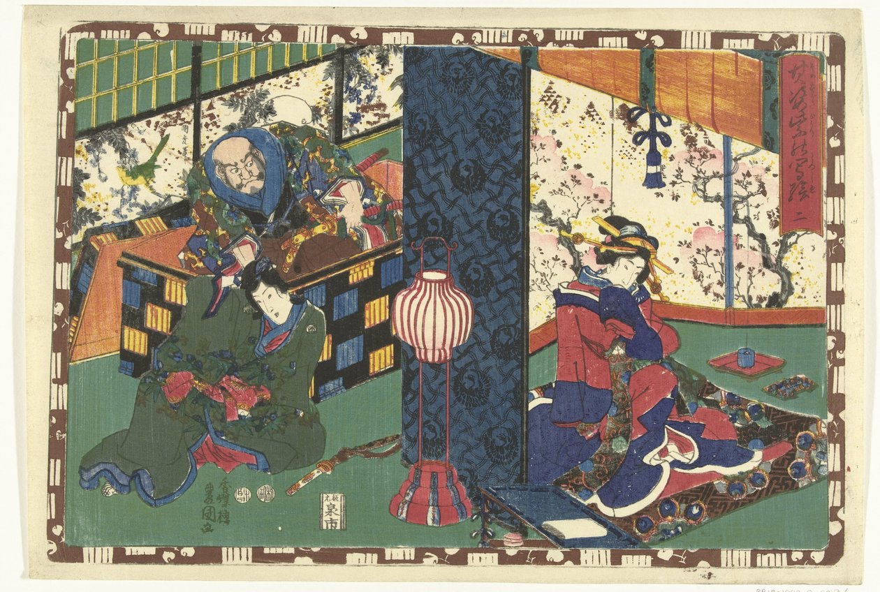 2. fejezet Faithful Images of the Splendid Prince (sorozat címe) Sono sugata Hikaru no utsushi-e (sorozat címe az objektumon) alkotó: Utagawa Kunisada (I)