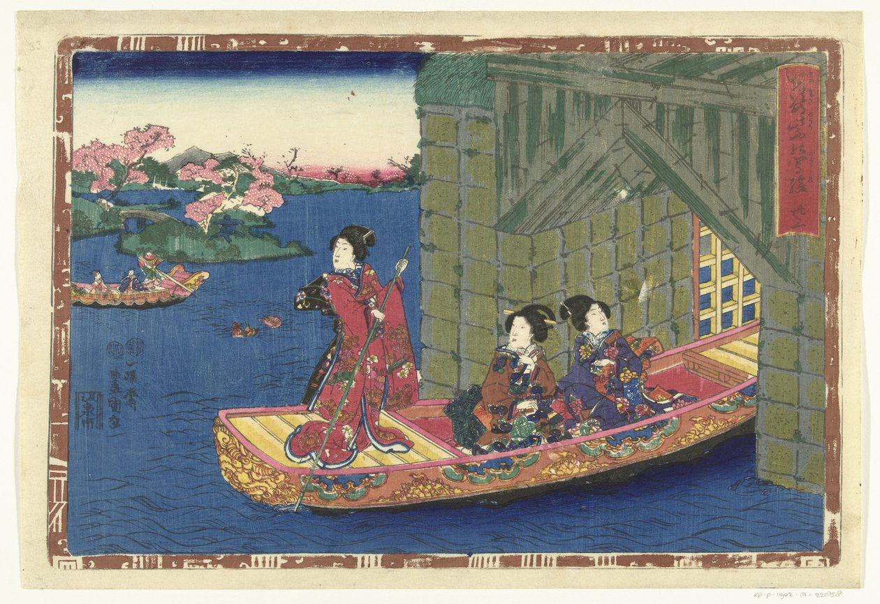33. fejezet True Images of the Splendid Prince (sorozat címe) Sono sugata Hikaru no utsushi-e (sorozat címe az objektumon) alkotó: Utagawa Kunisada (I)