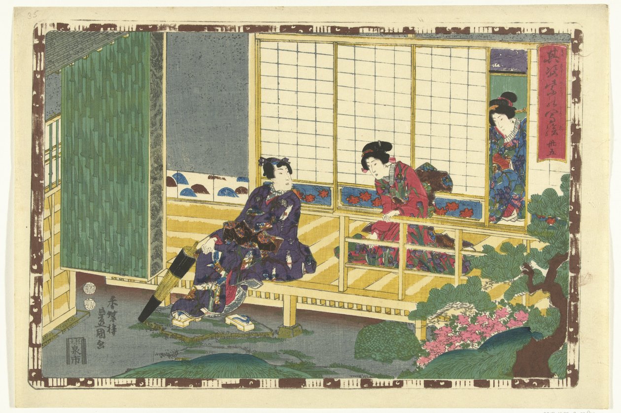 35. fejezet True Images of the Splendid Prince (sorozat címe) Sono sugata Hikaru no utsushi-e (sorozat címe az objektumon) alkotó: Utagawa Kunisada (I)