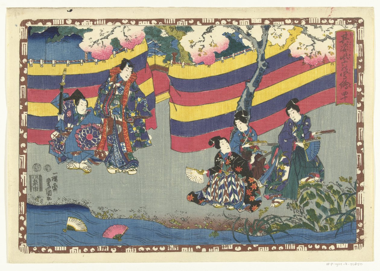 40. fejezet True Images of the Splendid Prince (sorozat címe) Sono sugata Hikaru no utsushi-e (sorozat címe az objektumon) alkotó: Utagawa Kunisada (I)