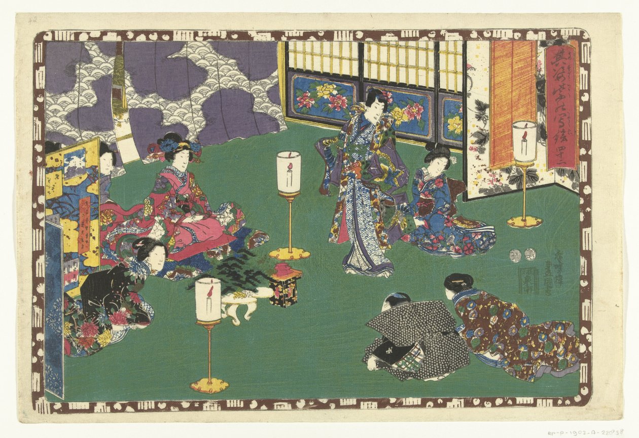 42. fejezet True Images of the Splendid Prince (sorozat címe) Sono sugata Hikaru no utsushi-e (sorozat címe az objektumon) alkotó: Utagawa Kunisada (I)