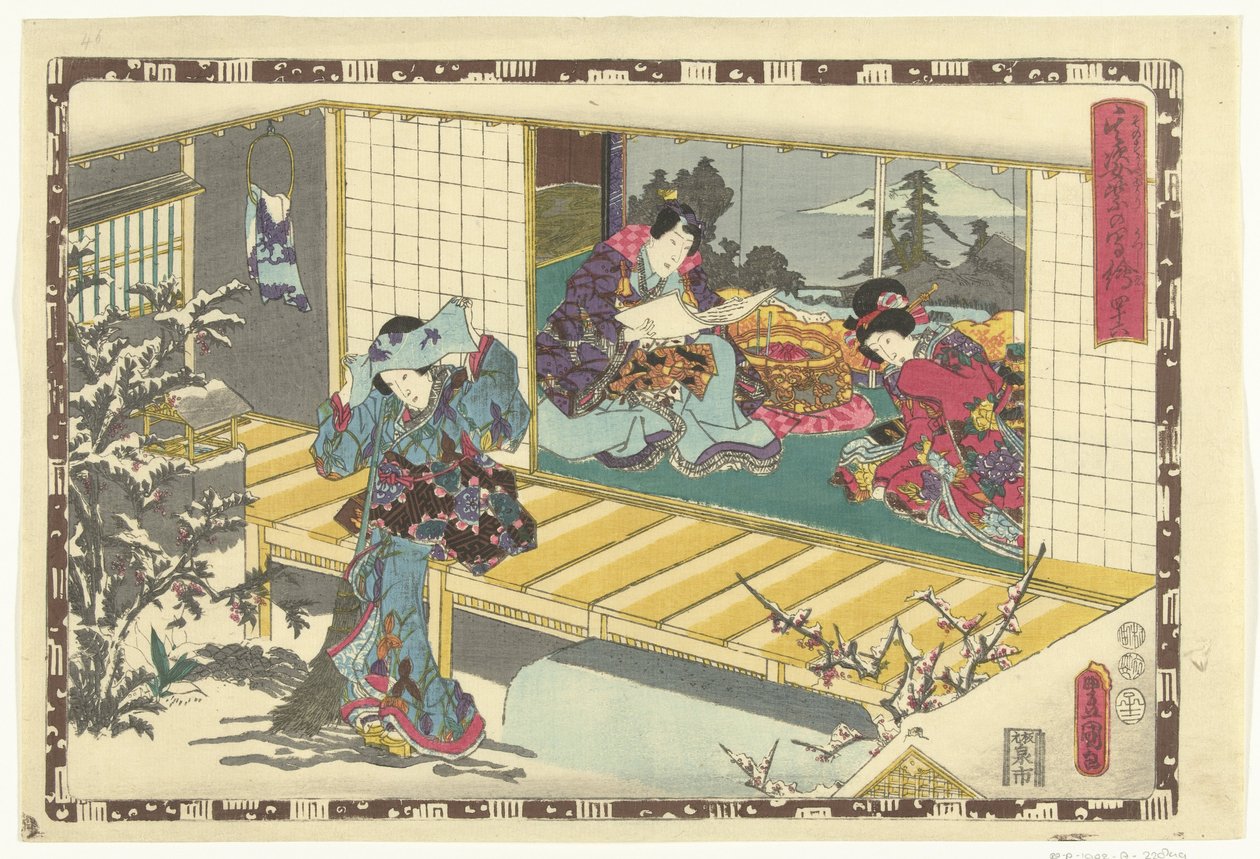 46. ​​fejezet True Images of the Splendid Prince (sorozat címe) Sono sugata Hikaru no utsushi-e (sorozat címe az objektumon) alkotó: Utagawa Kunisada (I)