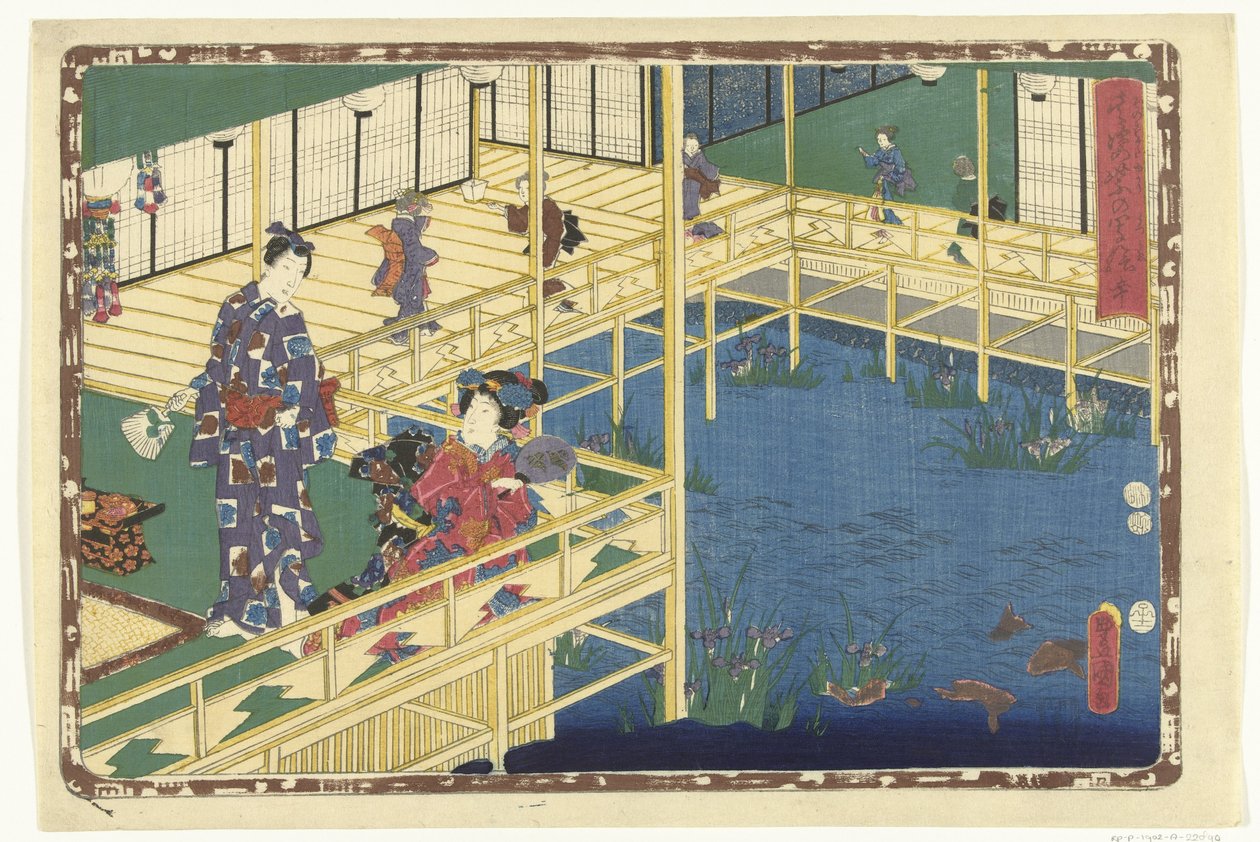 50. fejezet True Images of the Splendid Prince (sorozat címe) Sono sugata Hikaru no utsushi-e (sorozat címe az objektumon) alkotó: Utagawa Kunisada (I)