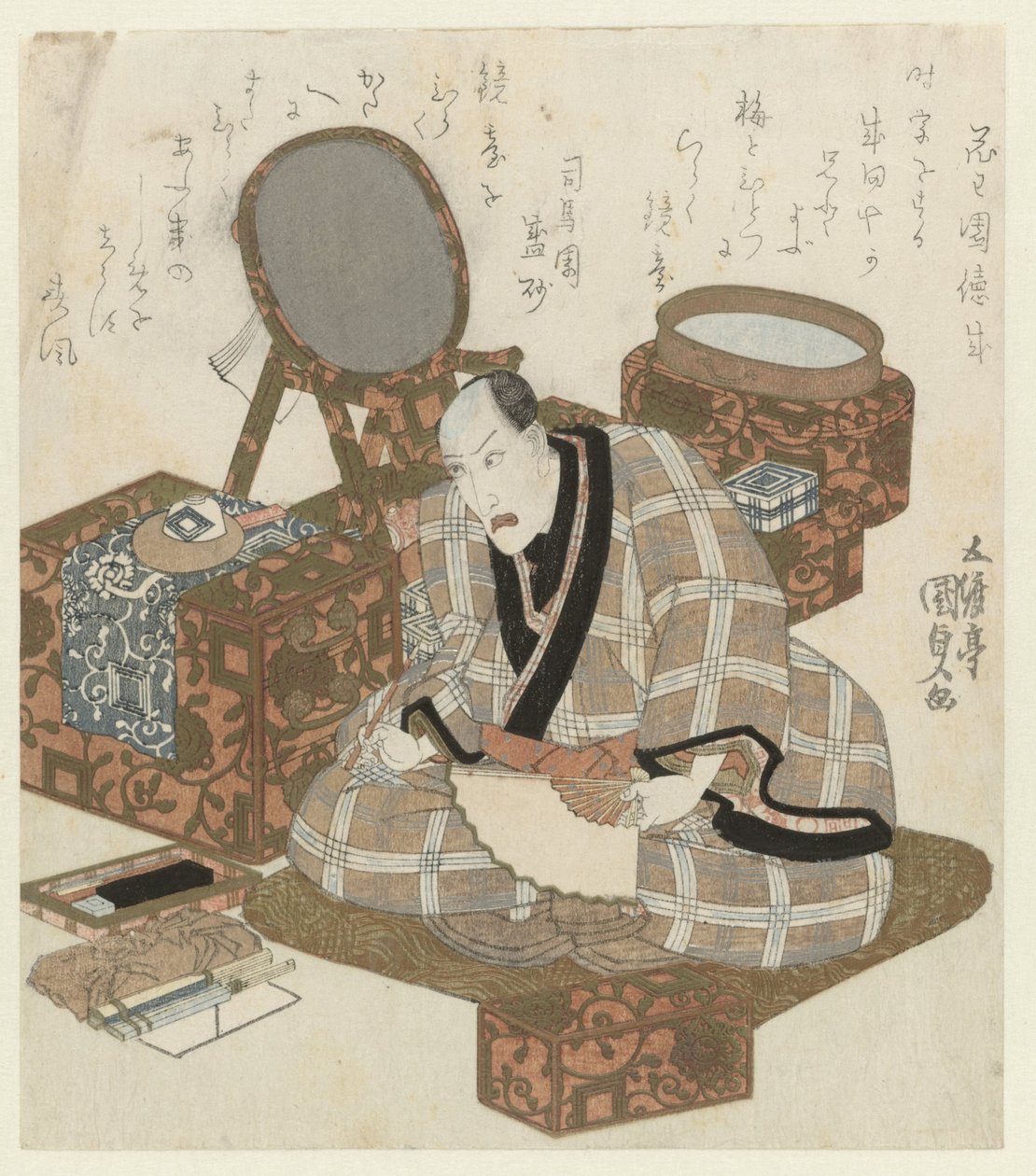 Ichikawa Danjûrô VII az öltözőjében alkotó: Utagawa Kunisada (I)