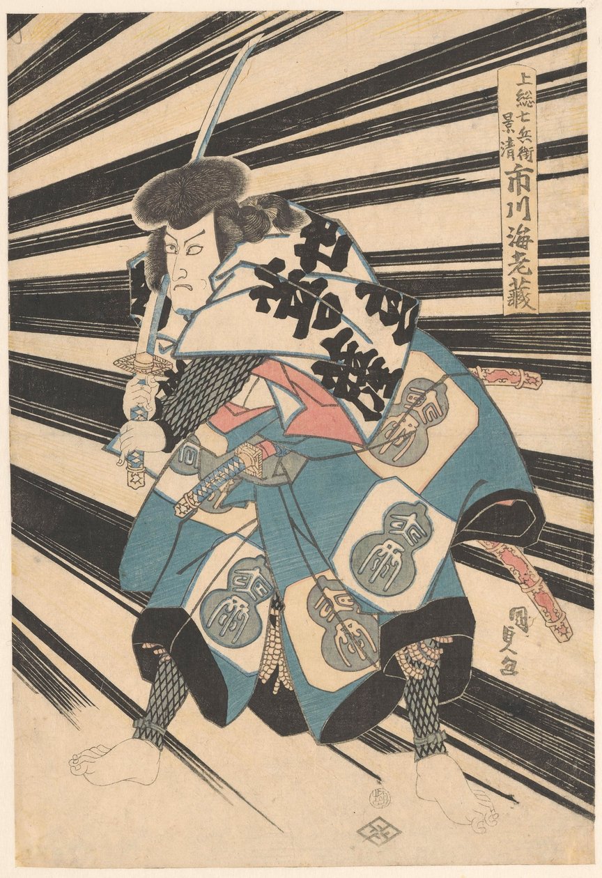 Ichikawa Szőlőfestés V alkotó: Utagawa Kunisada (I)