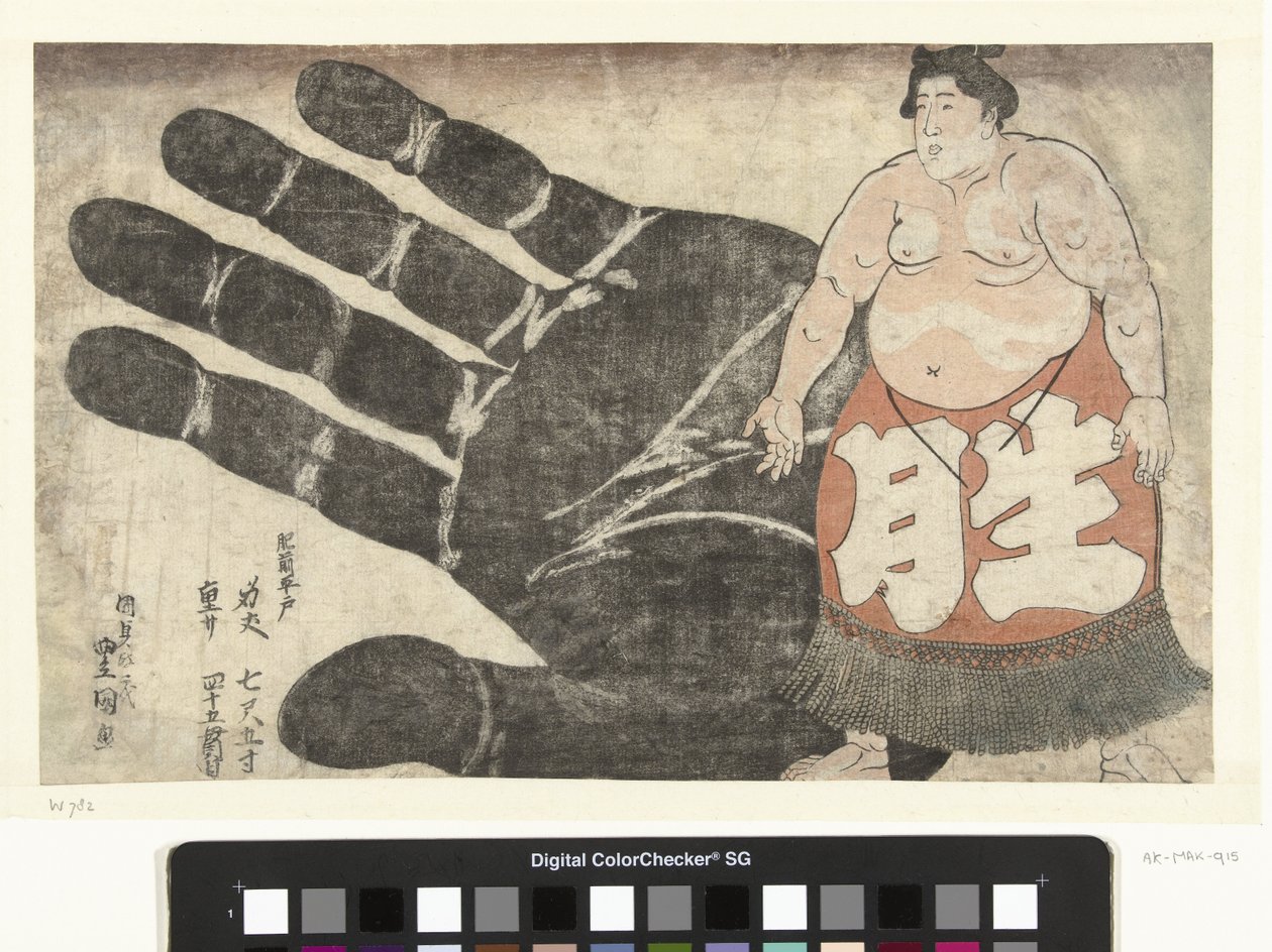 Ikezuki Geitazaemon a keze nyoma mellett alkotó: Utagawa Kunisada (I)