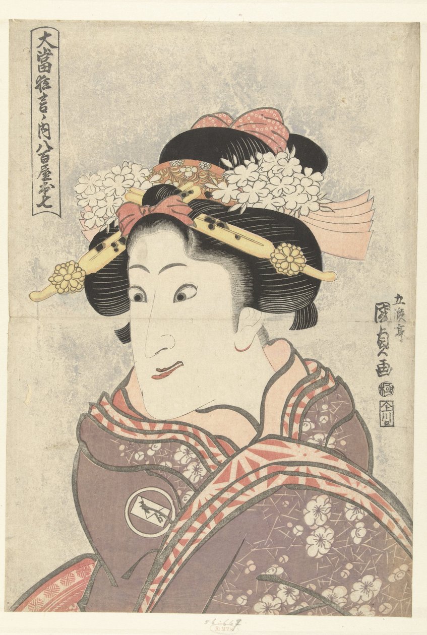 Iwai Hanshiro V mint Yaoya Oshichi Yaoya Oshichi (cím a tárgyon) Nagy sikerű darabokból (sorozat címe) Oatari kyogen no uchi (sorozat címe az objektumon) alkotó: Utagawa Kunisada (I)