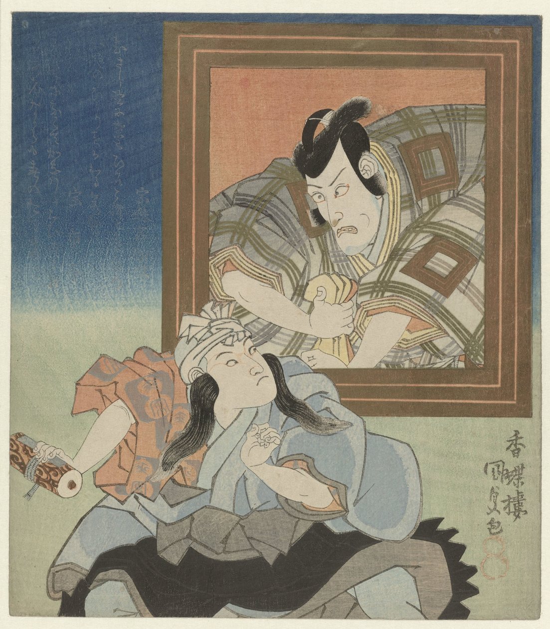 Fiatal színész Ichikawa Danjûrô portréjával VII alkotó: Utagawa Kunisada (I)