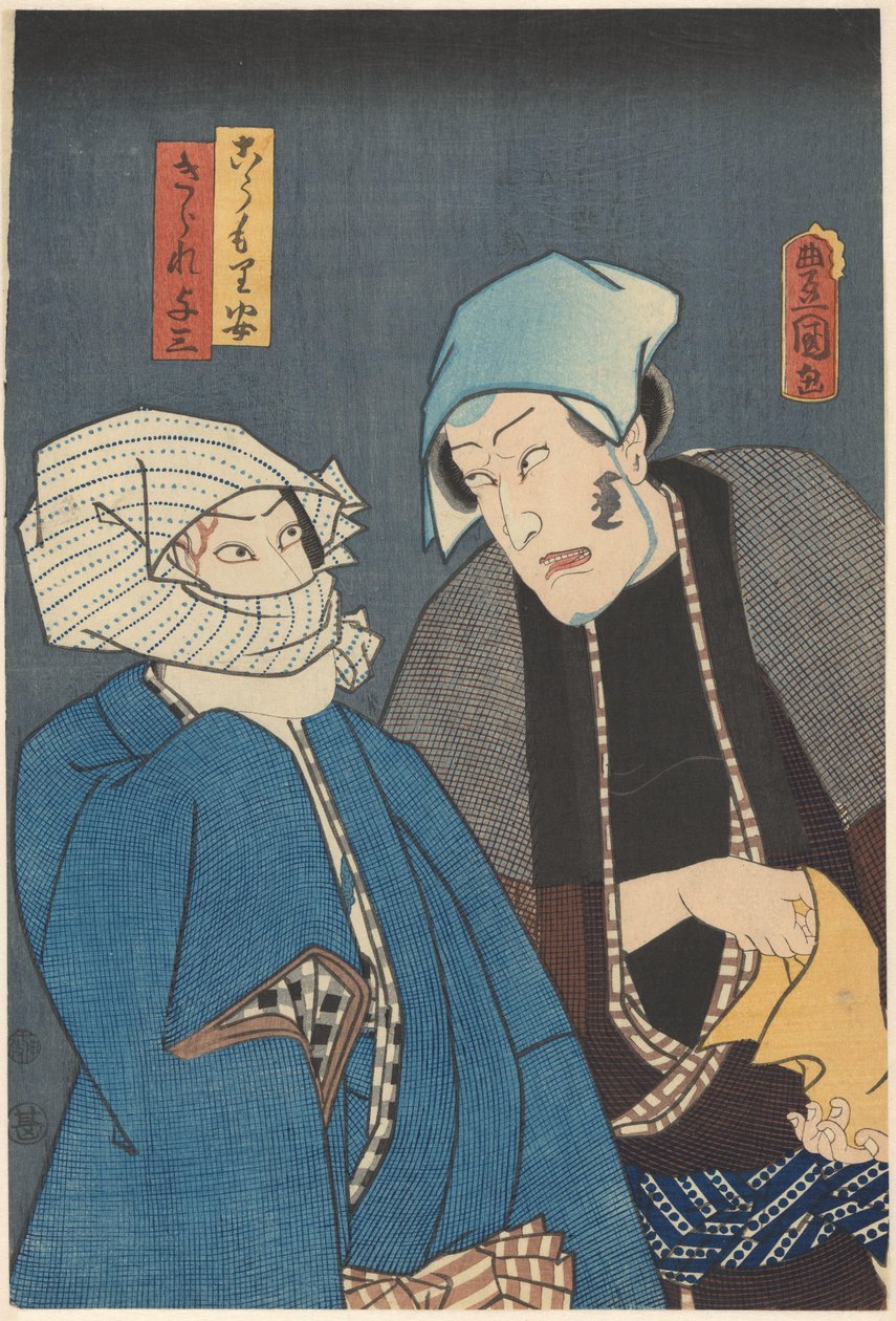 Kômori Yasugorô és Kirare Yosaburô összeesküvés alkotó: Utagawa Kunisada (I)