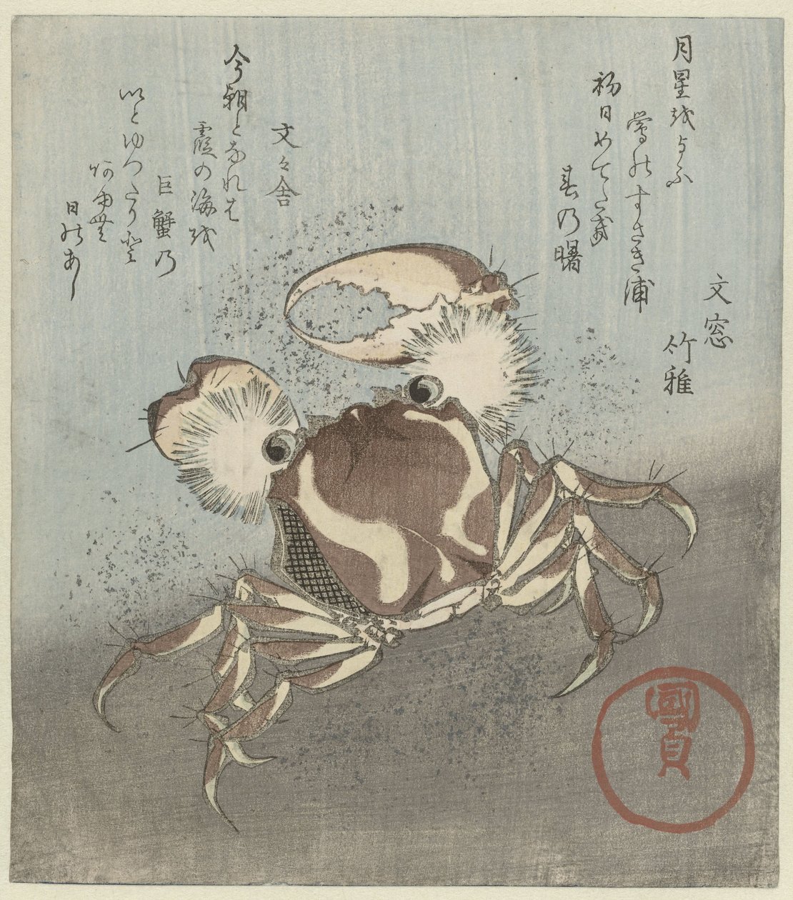 A rák a víz mentén sétál alkotó: Utagawa Kunisada (I)