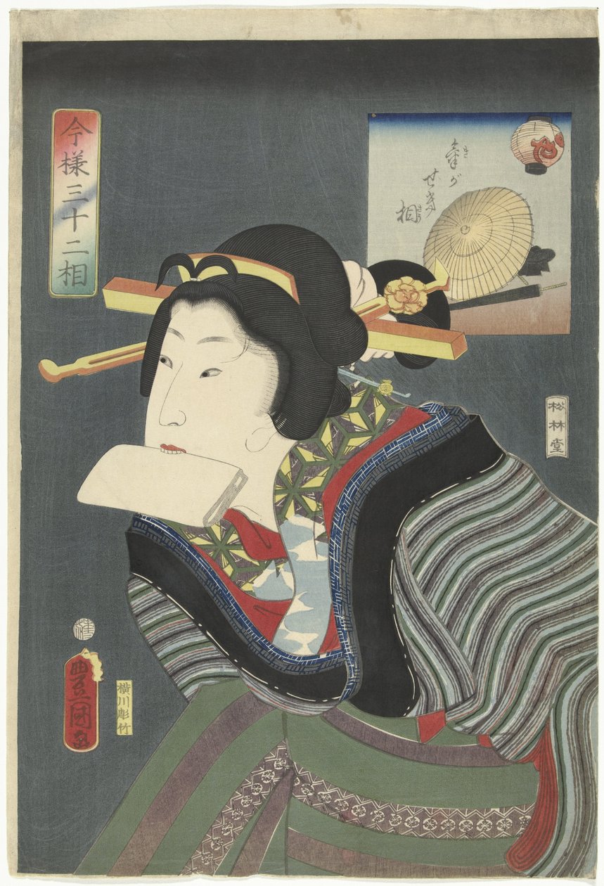 Levenslustig típusú Ki ga sekiso (cím a tárgyon) 32 modern típus (sorozat címe) Imayo sanjuniso (sorozat címe az objektumon) alkotó: Utagawa Kunisada (I)