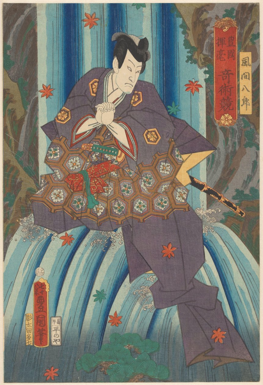 Kazama Hachirô bűvész egy vízesésben Toyokuni mágiaversenye (a sorozat címe a tárgyon) alkotó: Utagawa Kunisada (I)
