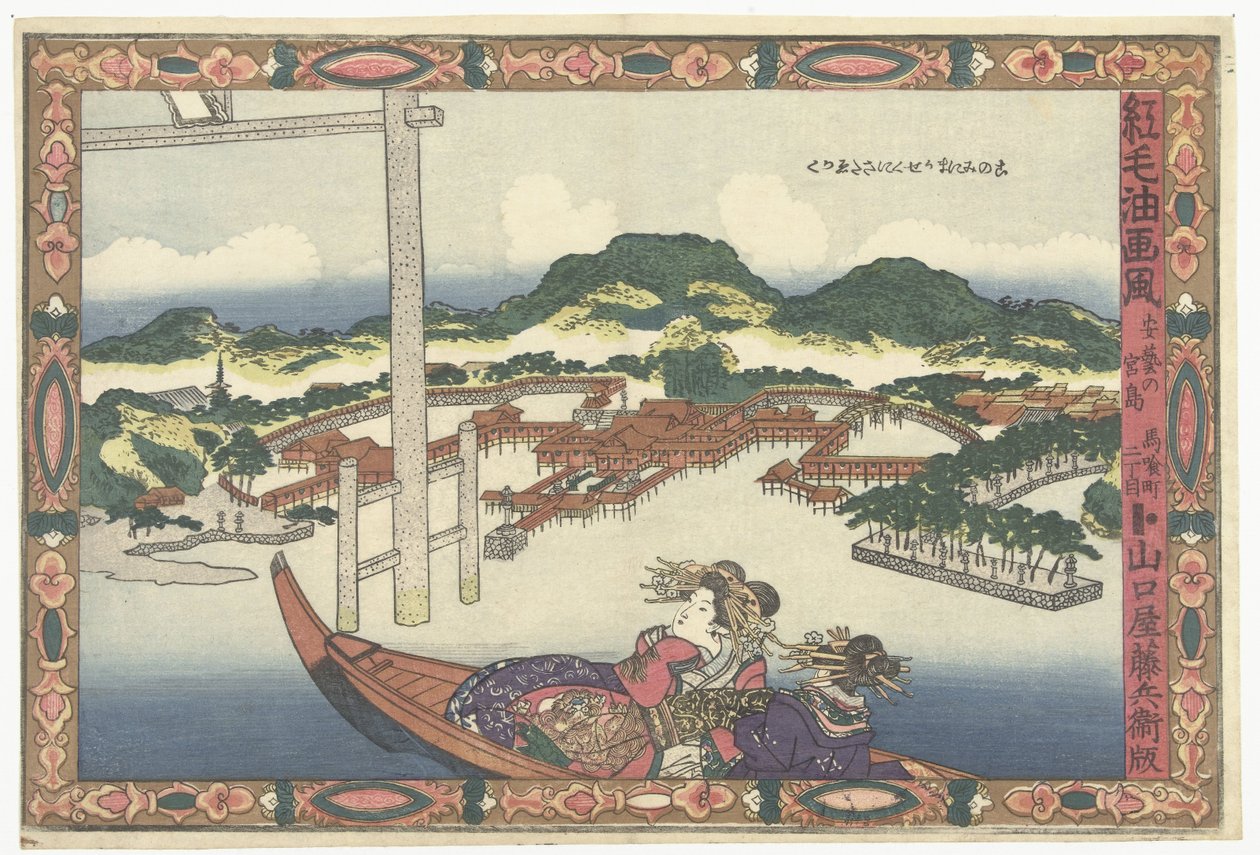 Miyajima Aki tartományban Aki no Miyajima (cím a tárgyon) Képek holland olajfestmény stílusban (sorozat címe) Komo abura-e fu (sorozat címe az objektumon) alkotó: Utagawa Kunisada (I)