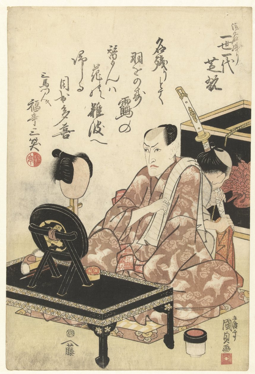 Nakamura Shikan I az utolsó fellépése után Onagori isse ichidai Shikan (cím a tárgyon) alkotó: Utagawa Kunisada (I)