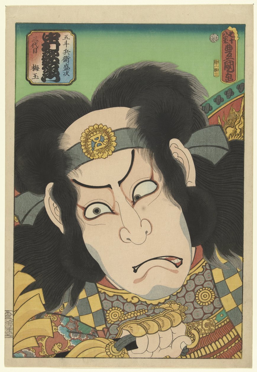 Nakamura Utaemon Jó tag Derol Van Gotomi Moritsugu alkotó: Utagawa Kunisada (I)