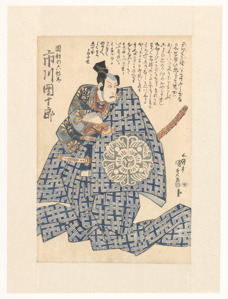 Rokuyata a falon alkotó: Utagawa Kunisada (I)