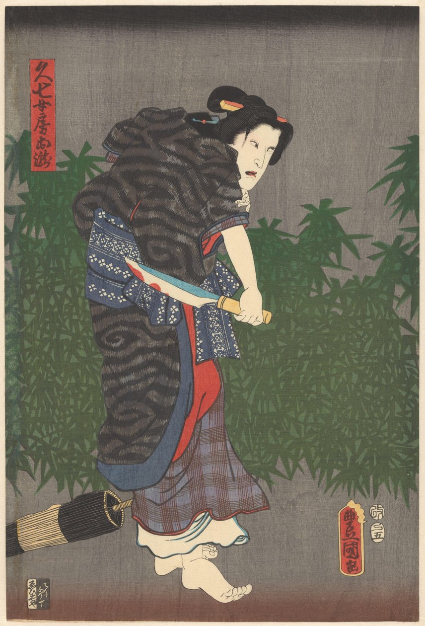 Otaki véres késsel a kezében alkotó: Utagawa Kunisada (I)