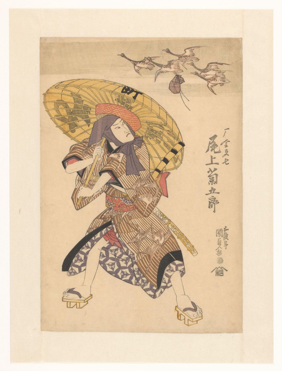 Otokodate libákat és pénztárcát néz alkotó: Utagawa Kunisada (I)