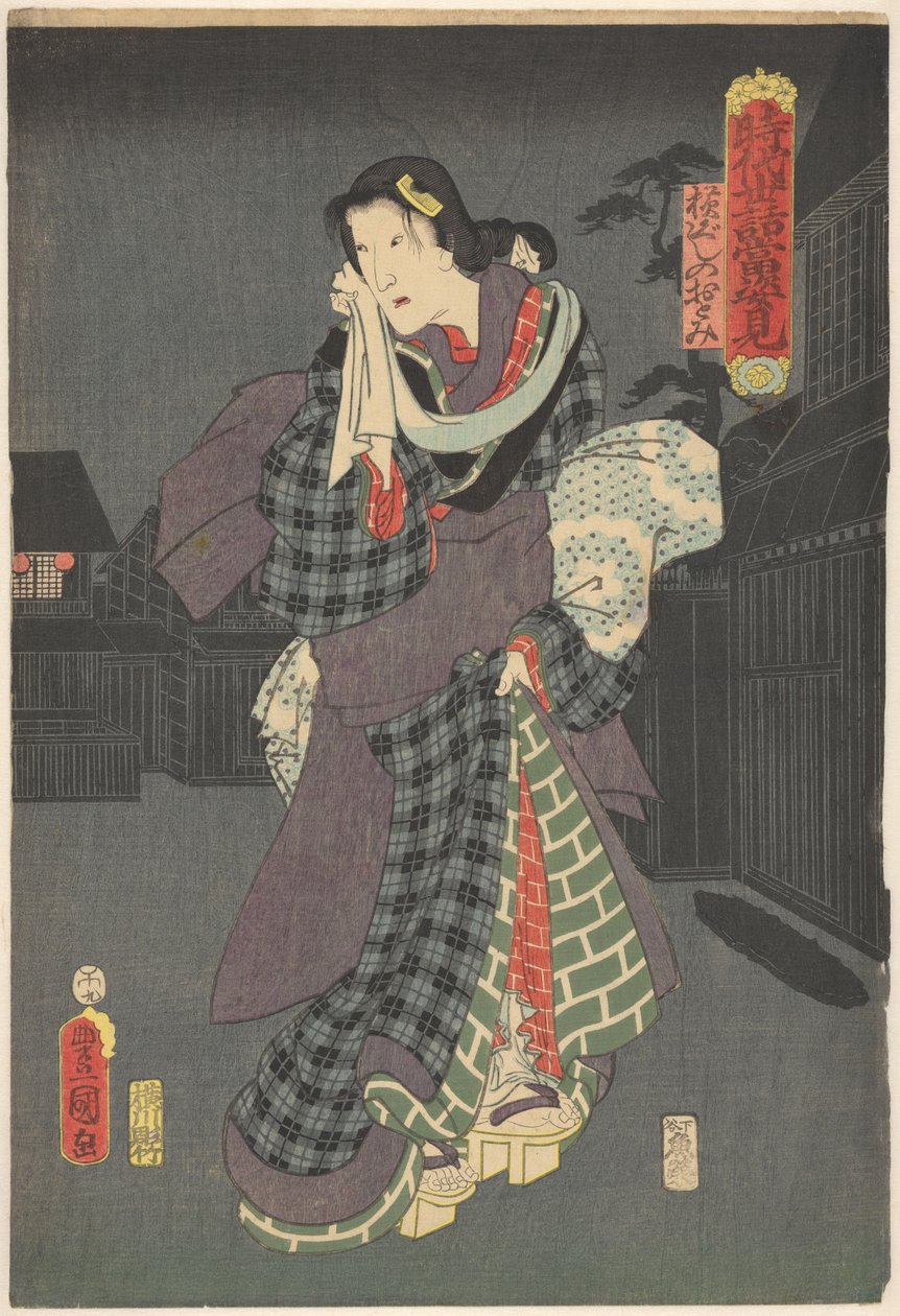 Otomi elhagyja a fürdőt Portrék történelmi történetek és modern élet sikerdarabjaiból (sorozat címe a tárgyon) alkotó: Utagawa Kunisada (I)