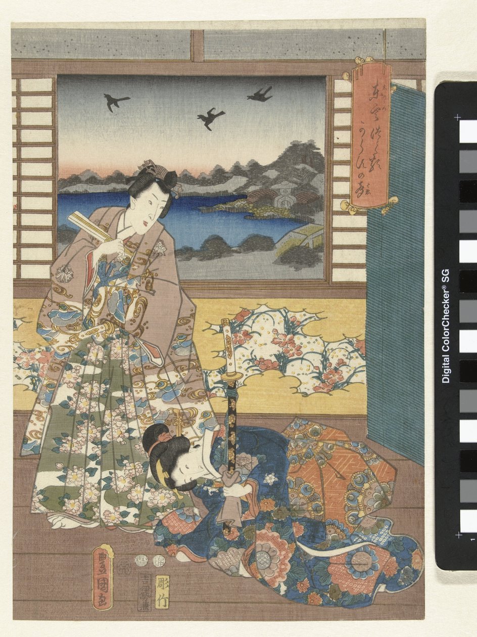 Genji herceg és a térdelő nő alkotó: Utagawa Kunisada (I)