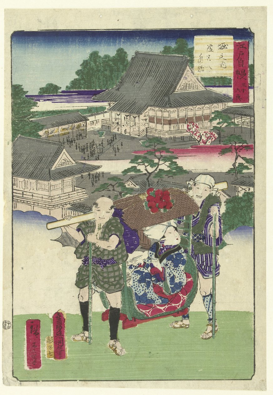 Horinouchi rizsméz Edo büszkeségének 36 arca (sorozat címe) Edo jiman sanjurokkei (sorozat címe az objektumon) alkotó: Utagawa Kunisada (I)