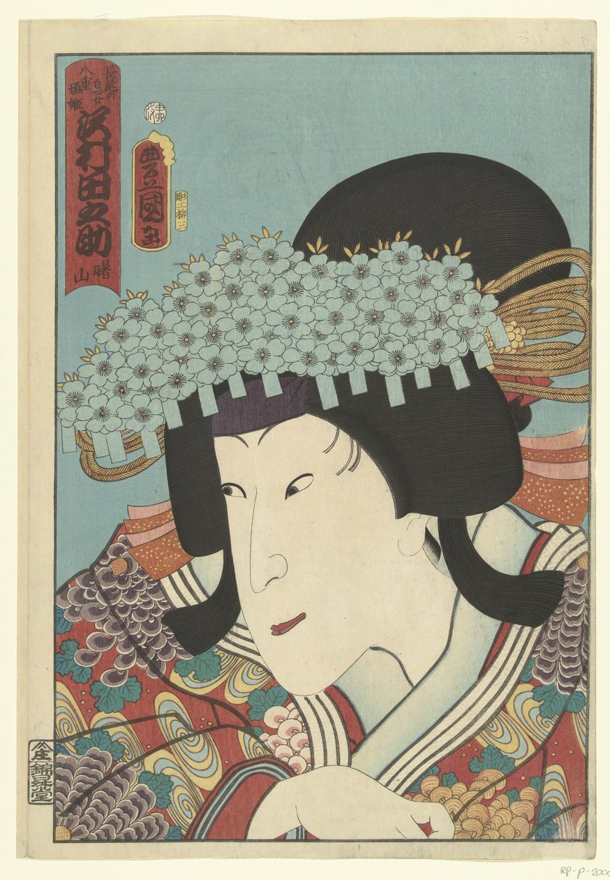 Sawamura Tanosuke (cím a tárgyon) alkotó: Utagawa Kunisada (I)