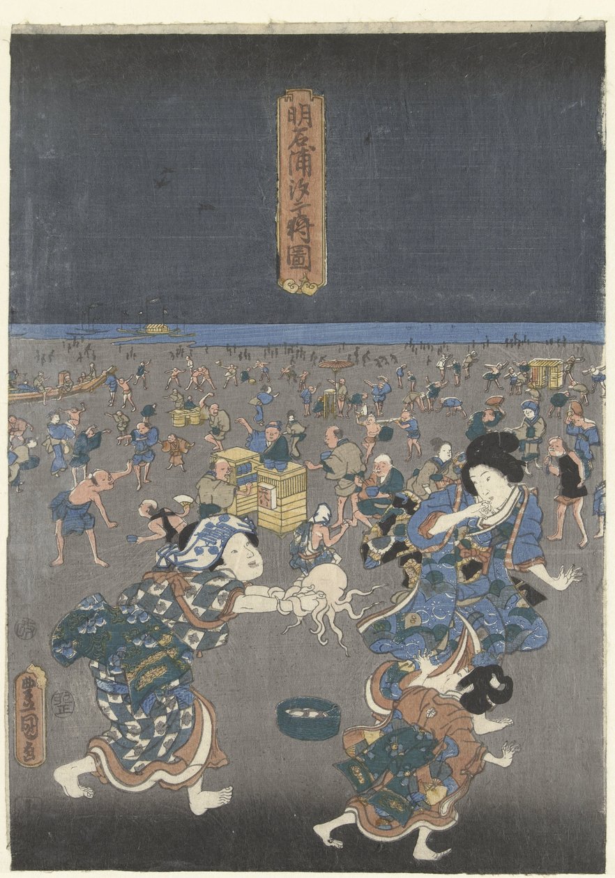 Kagylók gyűjtése az Akashi strandon Akashi no ura shiogari no zu (cím a tárgyon) alkotó: Utagawa Kunisada (I)