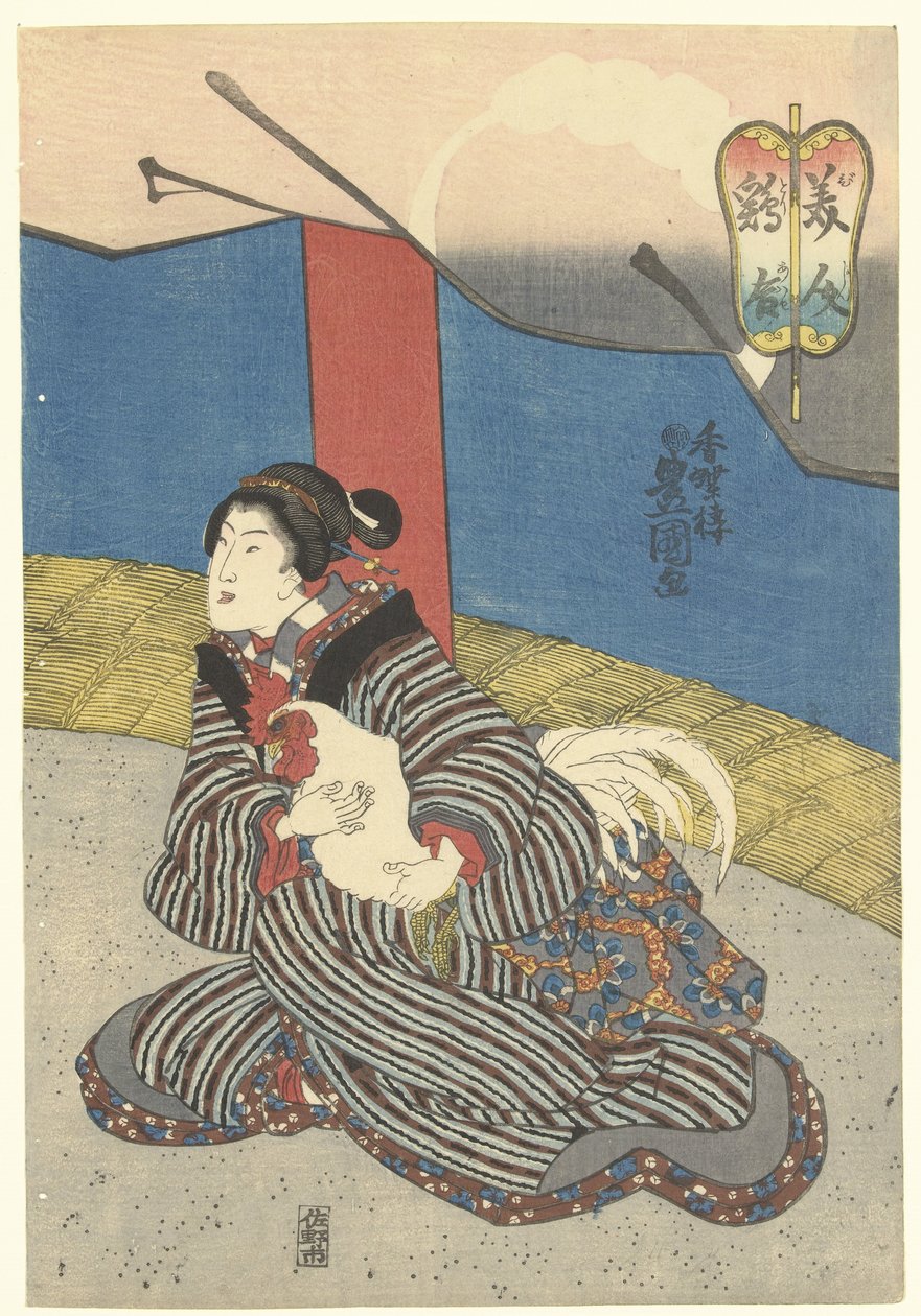 Szépségek kakasviadalon Bijin toriawase (cím az objektumon) alkotó: Utagawa Kunisada (I)