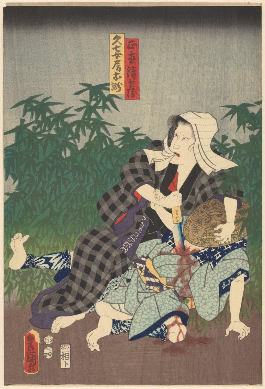 Seibeit egy fehér fejkendőt viselő személy ölte meg alkotó: Utagawa Kunisada (I)