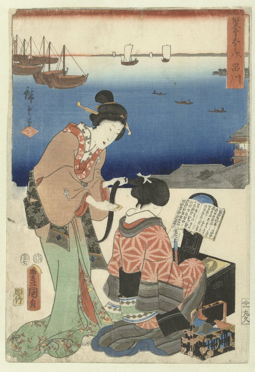 Shinagawa (cím az objektumon) De 53 stations door twee penselen (sorozat címe) Sohitsu gojusan tsugi (sorozat címe az objektumon) alkotó: Utagawa Kunisada (I)