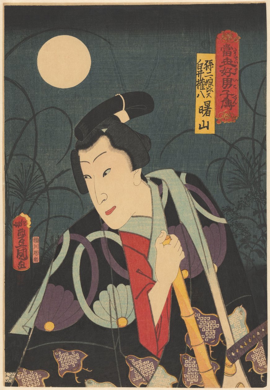 Shirai Gonpachi telihold alatt Sonnijô Shirai Gonpachihoz képest A mai Suikoden (sorozat címe az objektumon) alkotó: Utagawa Kunisada (I)