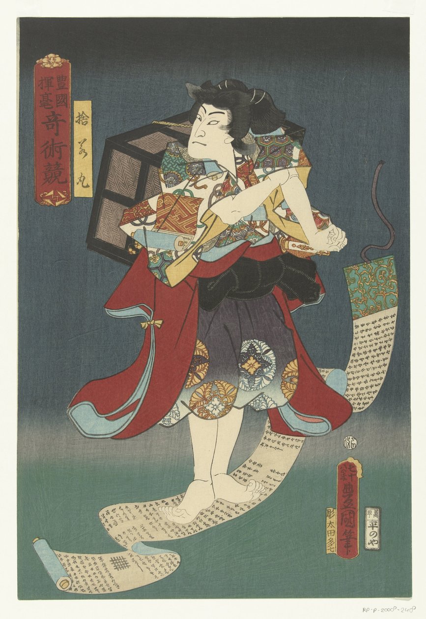 Stewakamaru Hát dst ri jd in és er kun st Tokiko Kijutsu Competitive alkotó: Utagawa Kunisada (I)
