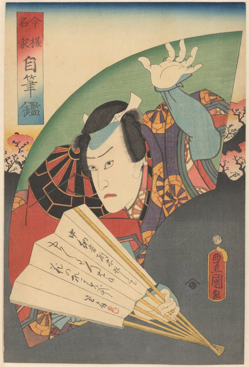 Tadanobu tartja a legyezőt Napjaink híres emberei saját kalligráfiájukkal (a sorozat címe a tárgyon) alkotó: Utagawa Kunisada (I)