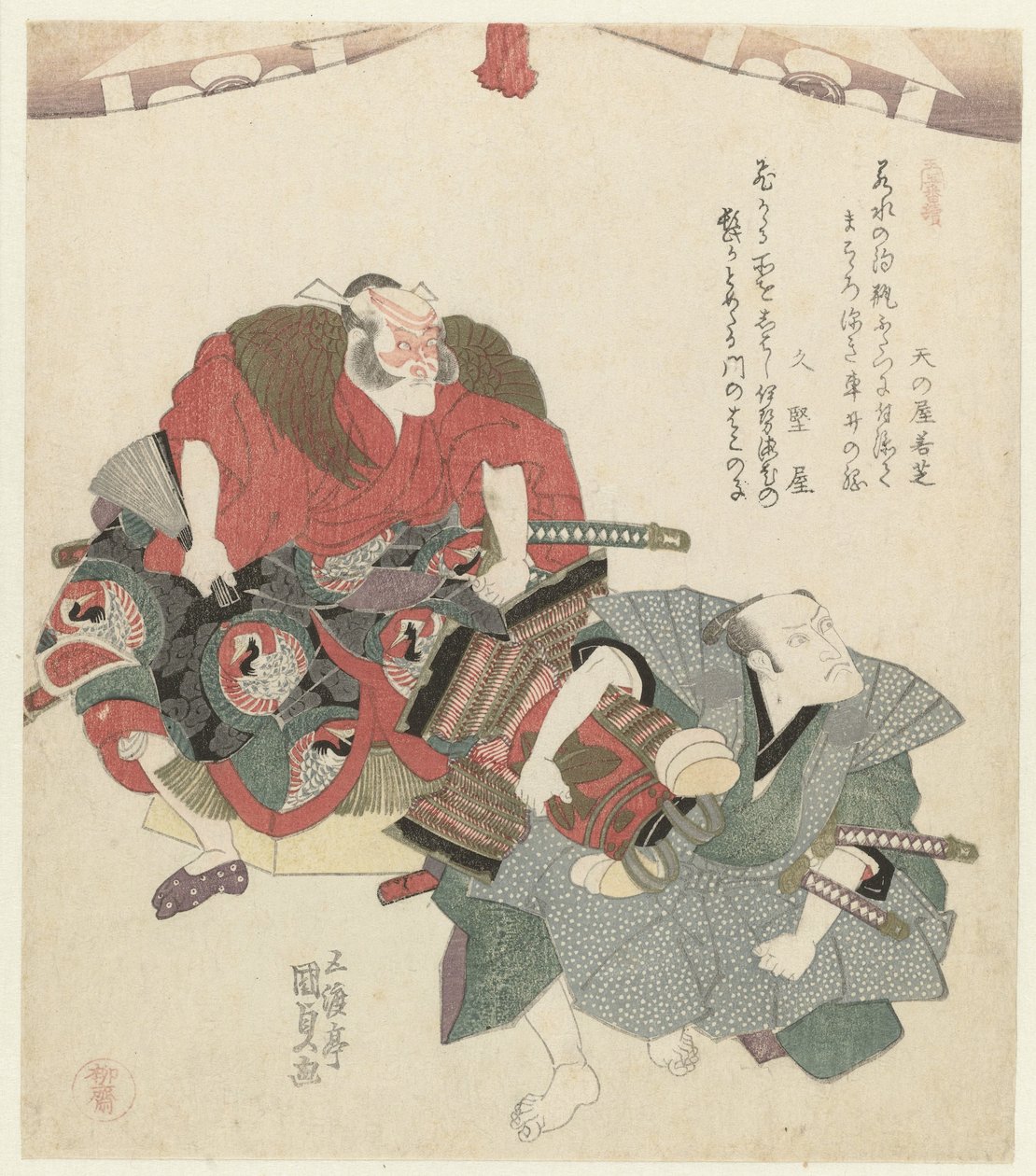 Két férfi a függöny alatt Triptichon (sorozat címe) Sanbantsuzuki (sorozat címe az objektumon) alkotó: Utagawa Kunisada (I)