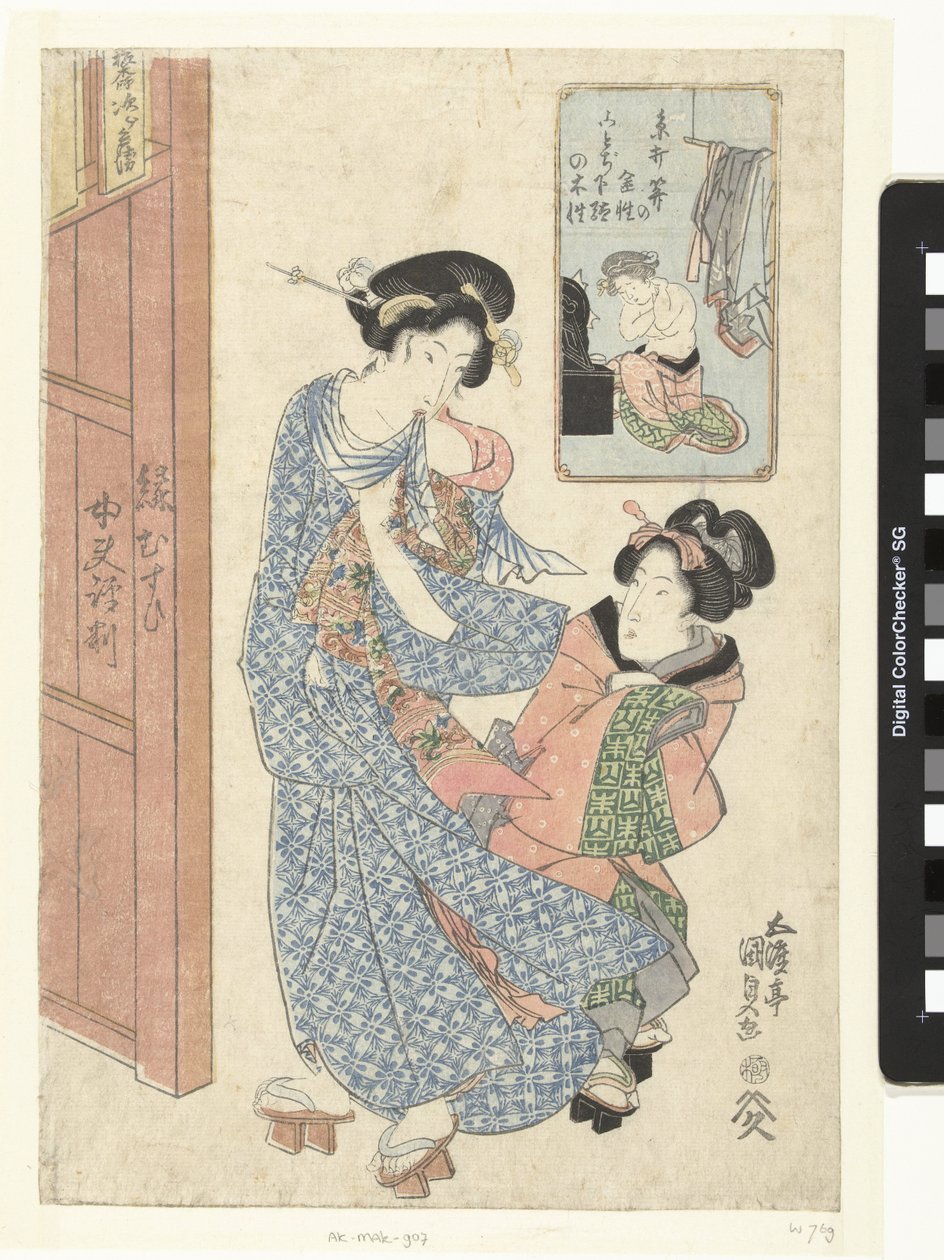 Két nő egy fürdőház bejáratánál alkotó: Utagawa Kunisada (I)