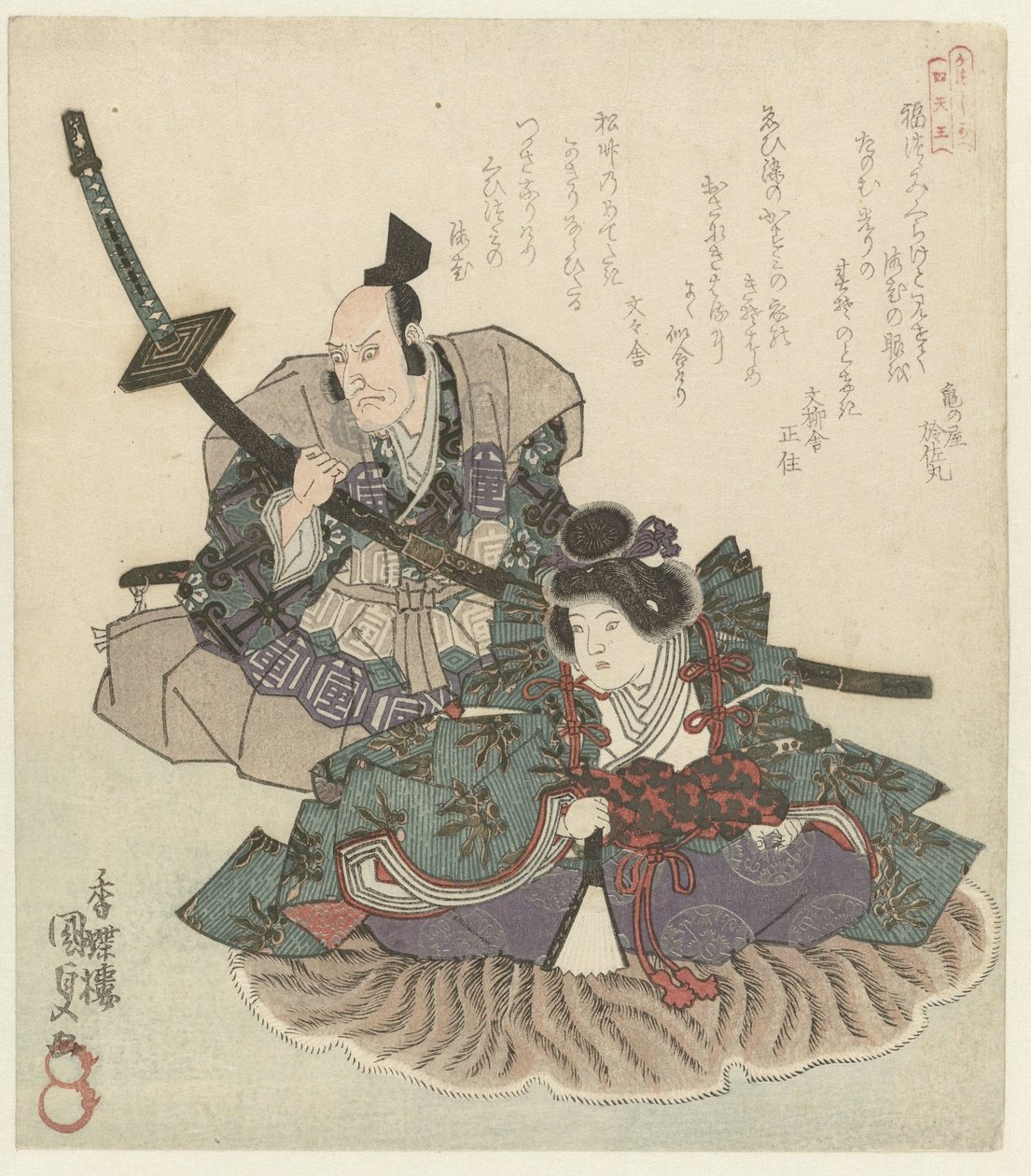 Két ülő harcos A Katsushika Poetry Society négy hűséges vazallusa (sorozat címe) Katsushika Shitennô (sorozat címe az objektumon) alkotó: Utagawa Kunisada (I)