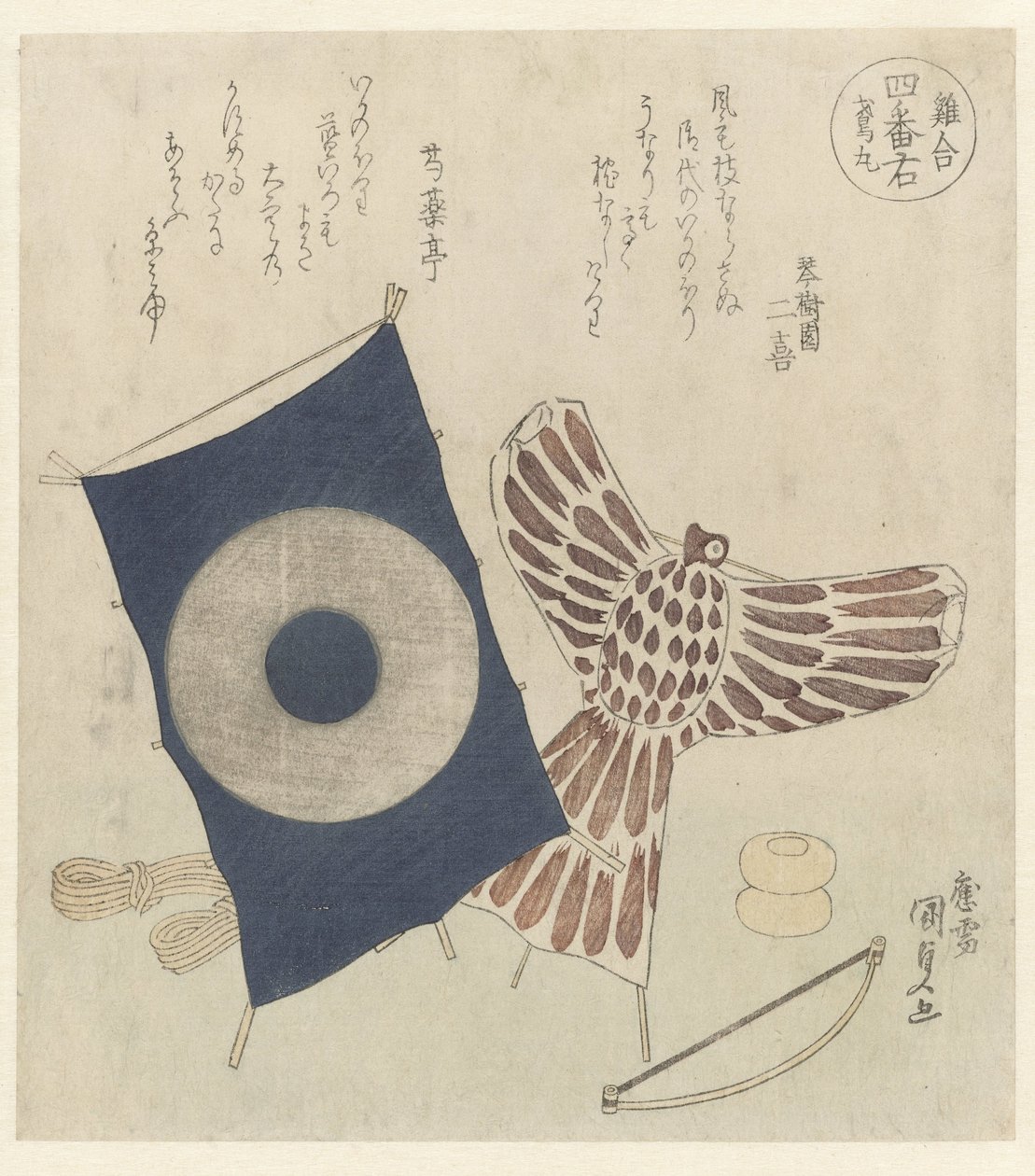 Két sárkány alkotó: Utagawa Kunisada (I)