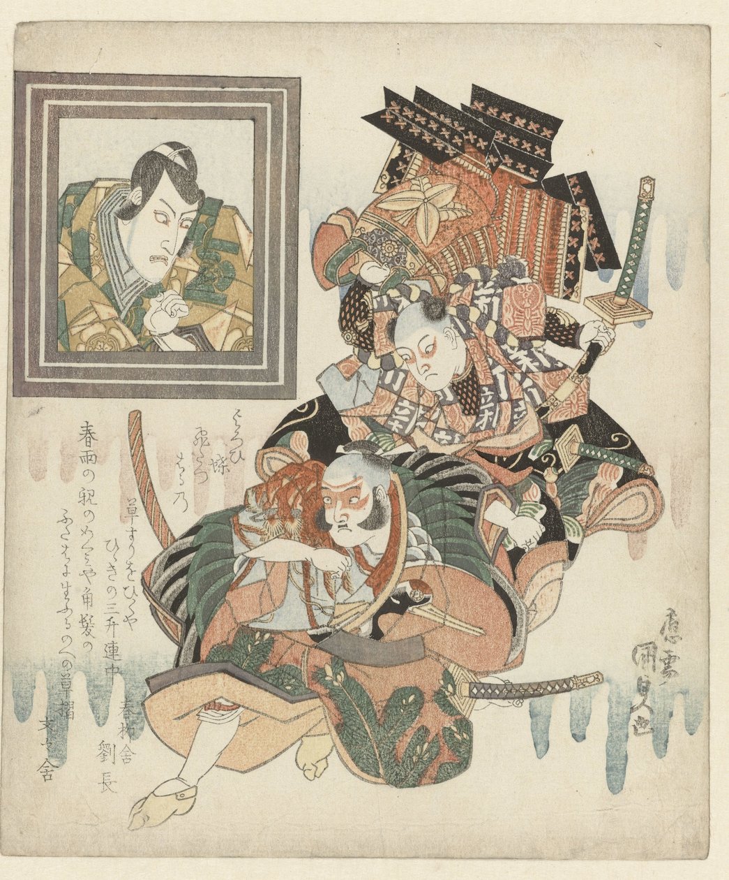 Két fiatalember harcban alkotó: Utagawa Kunisada (I)