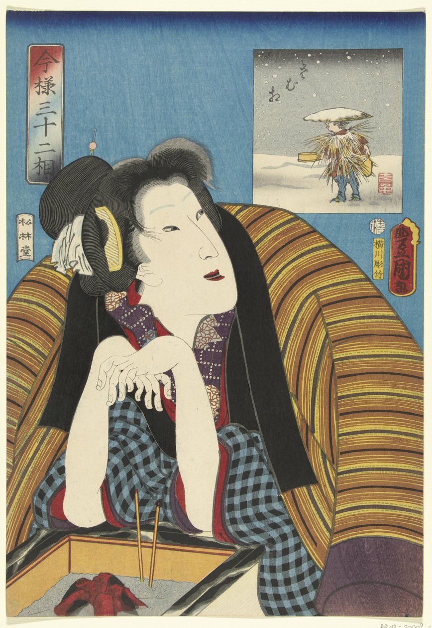 Nő melegítő kezet egy hibachi 32 modern típus (sorozat címe) Imayo sanjuniso (sorozat címe az objektumon) alkotó: Utagawa Kunisada (I)