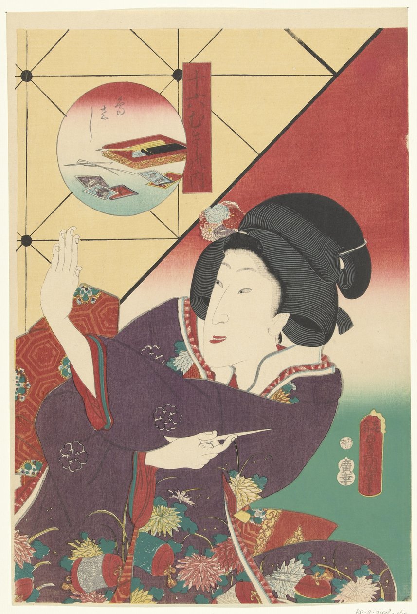 Vrouw in herfst kimono Het bordspel Zestien musashi (series title) Juroku musashi no uchi (series title on object)   1365555   hu       hungarian Successfully Translated  Original: The church in Auvers-Sur-Oise, view from the chevet Translat: The church in alkotó: Utagawa Kunisada (I)