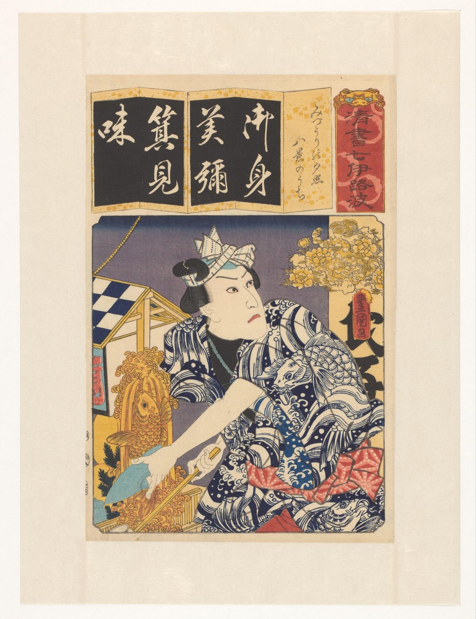 Víz verdor tiszta estén (eredeti cím a tárgyon) Az iroha szótag hét egyértelmű másolata (eredeti sorozatcím a tárgyon) alkotó: Utagawa Kunisada (I)