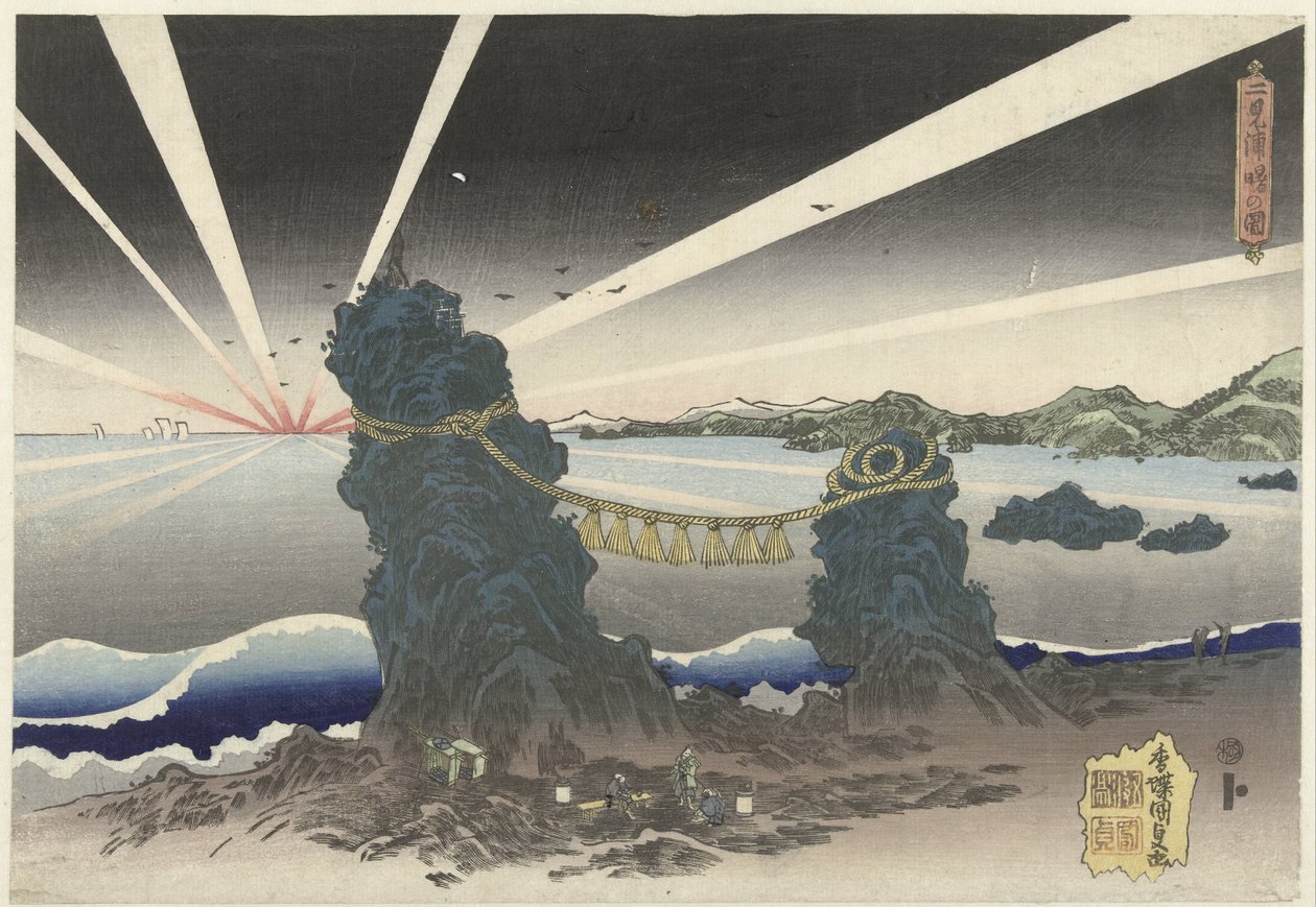 Zonsopgang te Futamigaura Futamigaura akebono no zu (title on object) alkotó: Utagawa Kunisada (I)