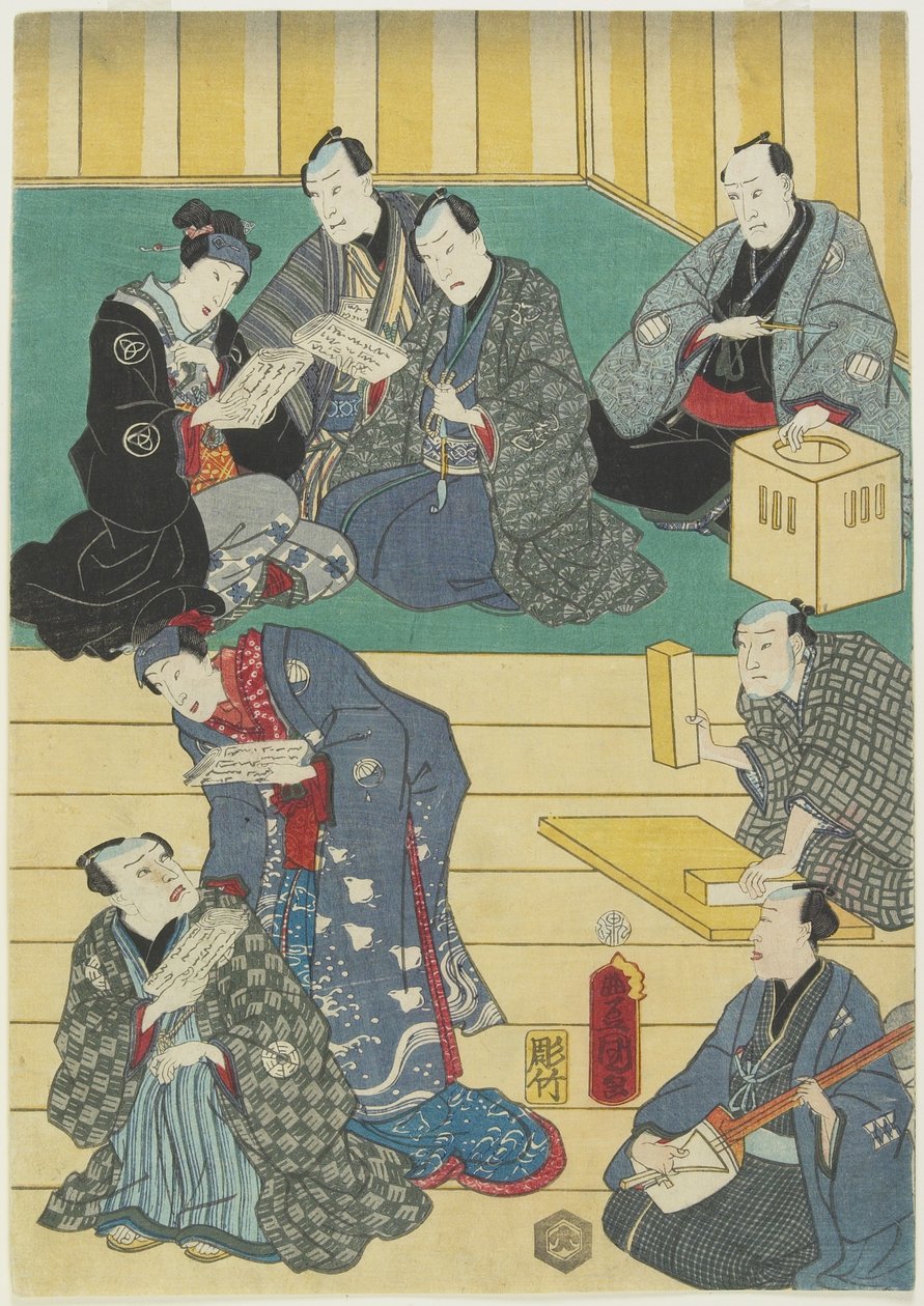 (Egy Kabuki színjáték próbája), 1860. szeptember alkotó: Utagawa Kunisada